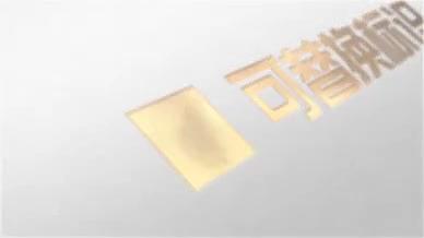 金色标识展示片头AE模板视频的预览图